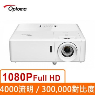 Optoma投影機 ZH403 商用投影機 奧圖碼投影機 支援4K