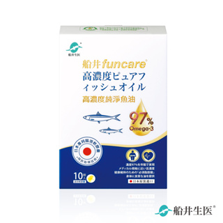 funcare船井生醫 97% Omega-3日本進口高濃度rTG純淨魚油10顆/盒