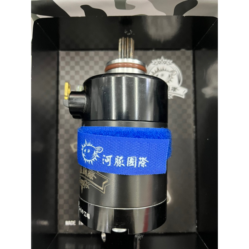 河豚國際 KRV強化啟動馬達