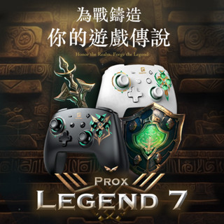 (超取免運費)任天堂 SWITCH NS 電玩酒吧 GAME'NIR PROX LEGEND 傳說 七代 7代 無線手把