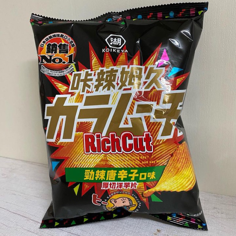 咔辣姆久厚切洋芋片-勁辣唐辛子口味（58.5公克）