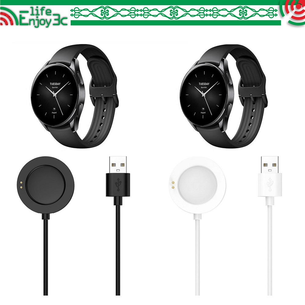 EC【磁吸充電線】小米手錶 S2 Xiaomi Watch 2 Pro S2 S3 H1 通用 充電器 座充式
