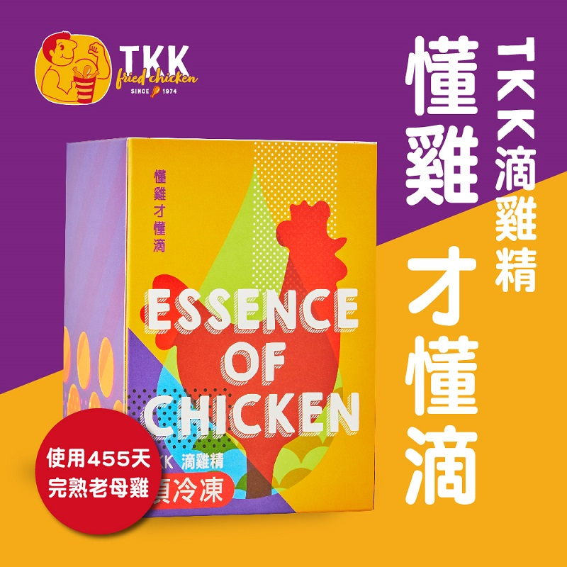 【TKK頂呱呱】滴雞精禮盒 (60ml*10包/盒)｜免運