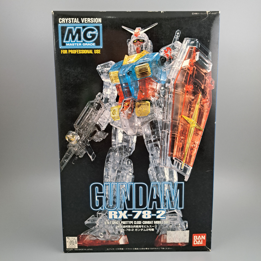 [修哥玩具]1996日本製 絕版 萬代 BANDAI MG 1/100 RX-78-2 gundam 鋼彈 透明版 彩透