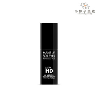 MAKE UP FOR EVER Ultra HD 超進化無瑕美唇精華 透光晶 6ml (專櫃公司貨) 小婷子美妝