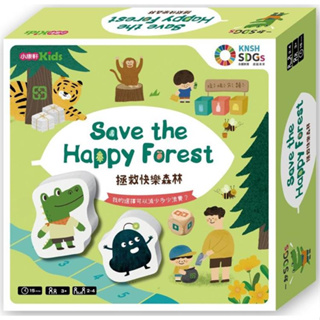 [幾米兒童圖書] 拯救快樂森林 學齡前的SDGs主題合作型桌遊 桌遊 玩具 適合3-6歲 小康軒