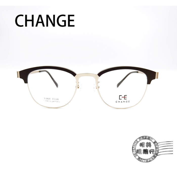 CHANGE鏡框/S2605/COL.C6/德國薄鋼/(黑X銀)-可加隱藏式前掛/韓國製/明美鐘錶眼鏡