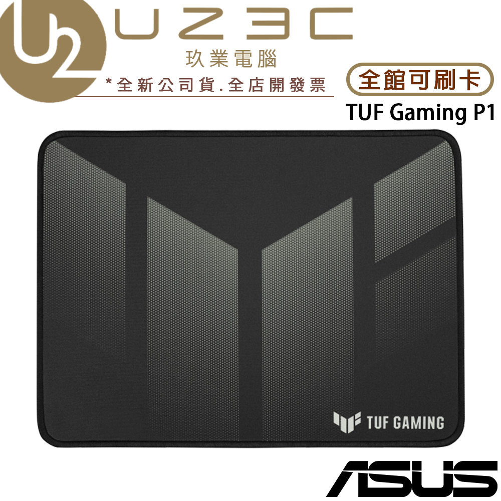 ASUS 華碩 TUF Gaming P1 滑鼠墊 奈米塗層 防水表面【U23C實體門市】