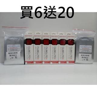 (買6送20)ENFITNIX CUBELITE 第三代 3代智慧尾燈 買智慧燈送紙巾 單車 自行車 腳踏車 尾燈