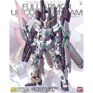 【鋼普拉】現貨 BANDAI 鋼彈UC MG 1/100 UNICORN GUNDAM Ver. Ka 全武裝獨角獸鋼彈