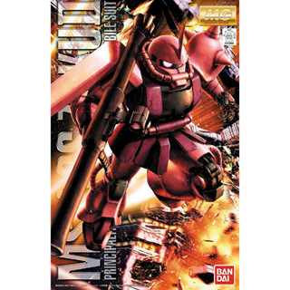 【鋼普拉】現貨 BANDAI 鋼彈UC MG 1/100 MS-06S ZAKU II 夏亞專用 紅色彗星 紅薩克 II