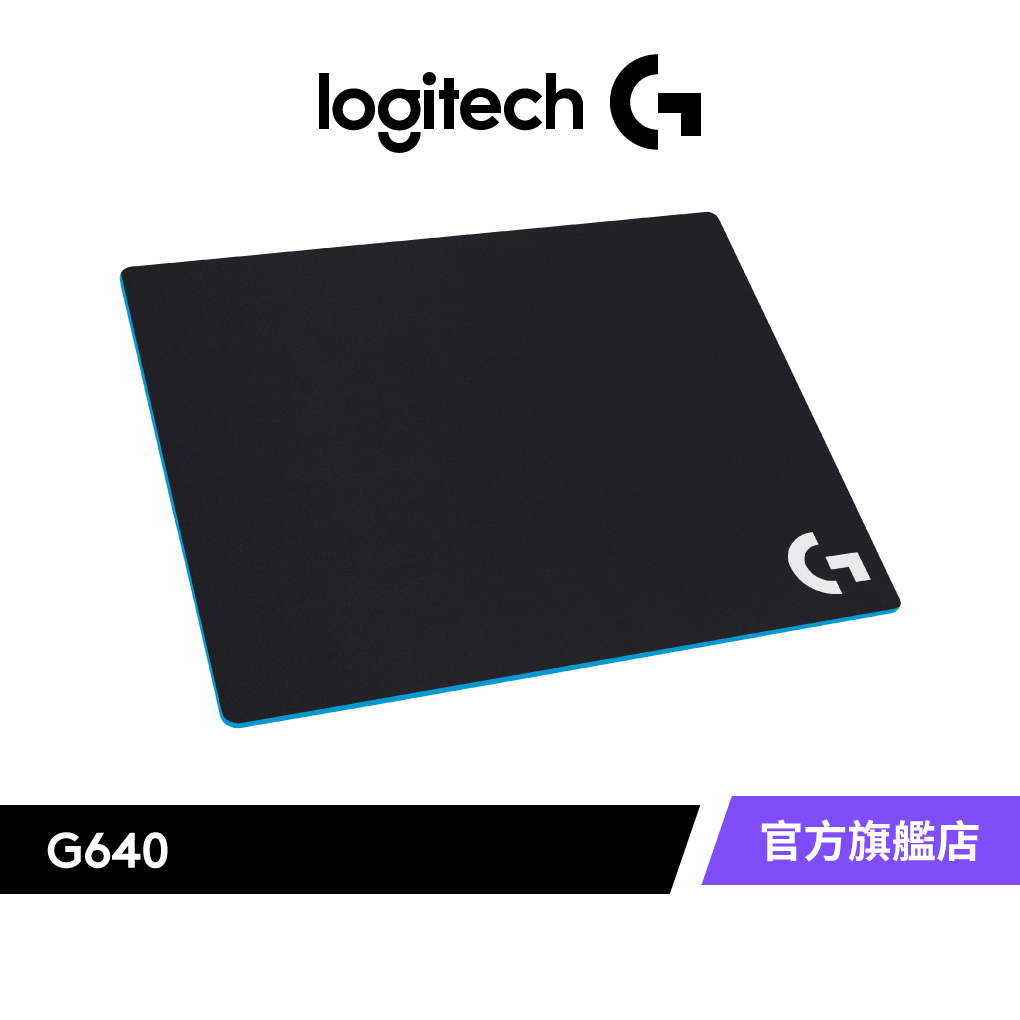 Logitech  羅技 G640 大型布面遊戲滑鼠墊