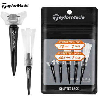 高爾夫雜貨店⛳️☀️ 高爾夫代購 Taylormade TEE 官網正貨 高爾夫 塑膠 混合TEE