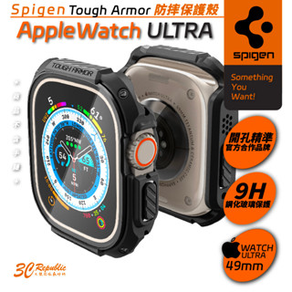 Spigen sgp Tough Armor 防摔殼 保護殼 手錶殼 Apple Watch Ultra 2 49 mm