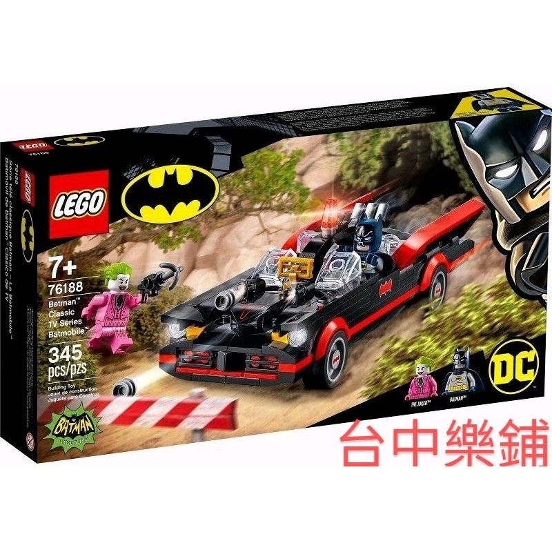 [台中可自取] ⭕現貨⭕ 樂高 LEGO 76188 蝙蝠車 經典電視影集 蝙蝠俠 小丑 DC