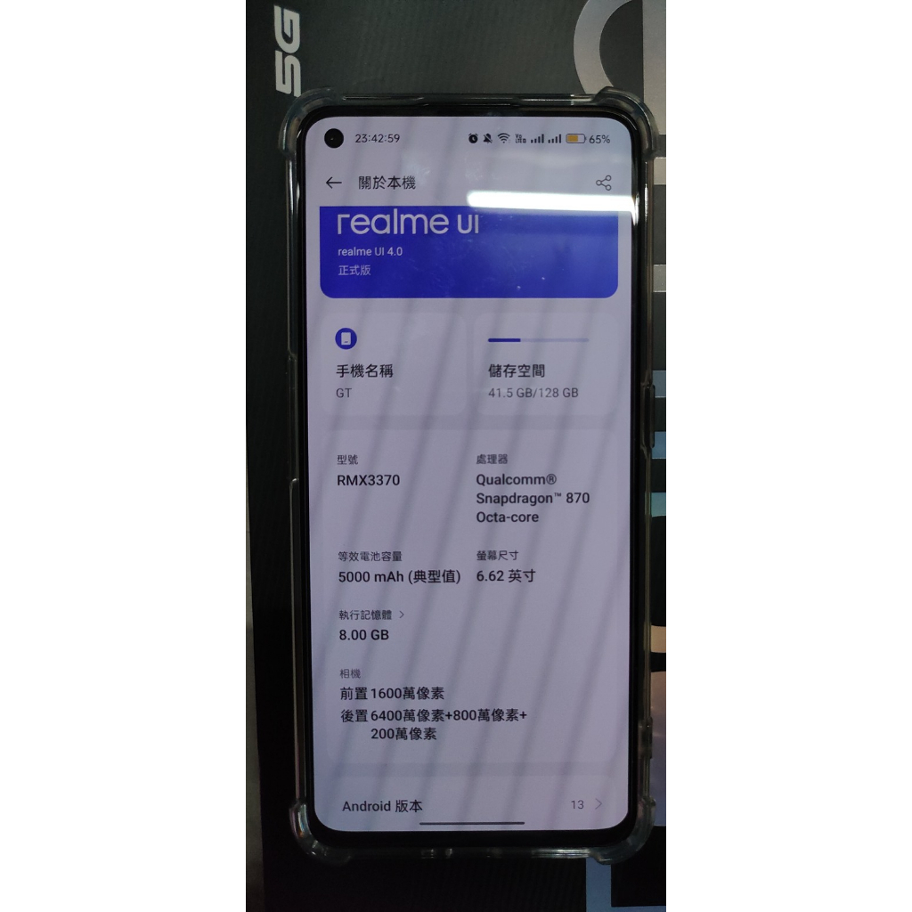 Realme GT Neo2 6G+128G.高通S870.E4 AMOLED黑薄荷--整體95新