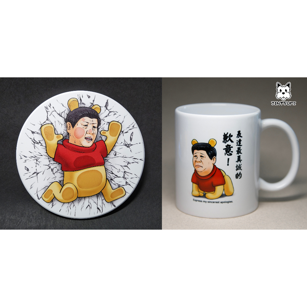 【金促咪】習唯呢 _被壓扁_ 杯墊_土下座馬克杯_習維尼 Winnie Xi cup pad