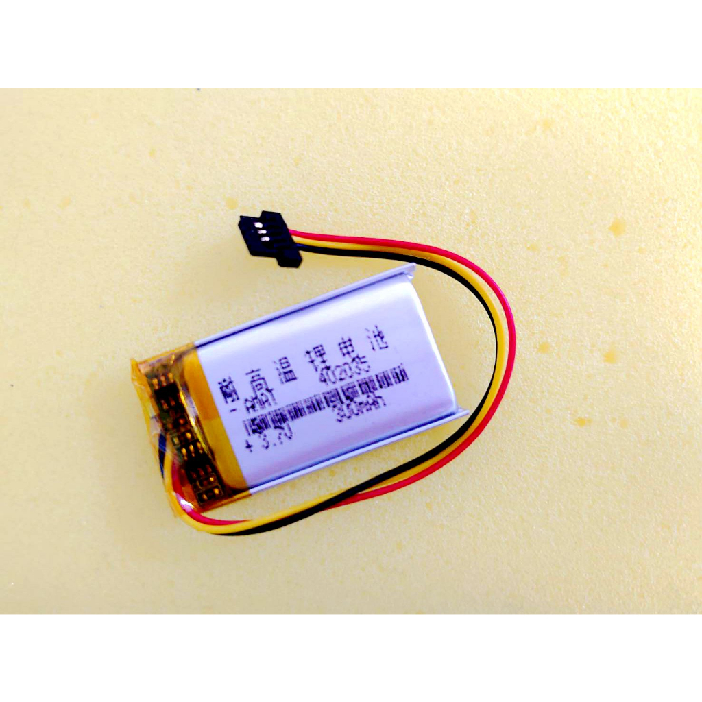 402035 300mAh MIO 759 791 791S 792 792D 行車記錄器電池 厚4寬20長35mm