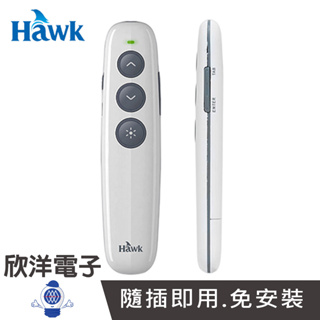 HAWK浩客 充電式簡報器 簡報專家2.4G無線簡報器 (R250) 適用於會議 簡報 開會 指示