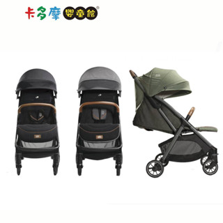 【奇哥 Joie】parcel 輕量三折手推車 可登機 原廠公司貨｜卡多摩