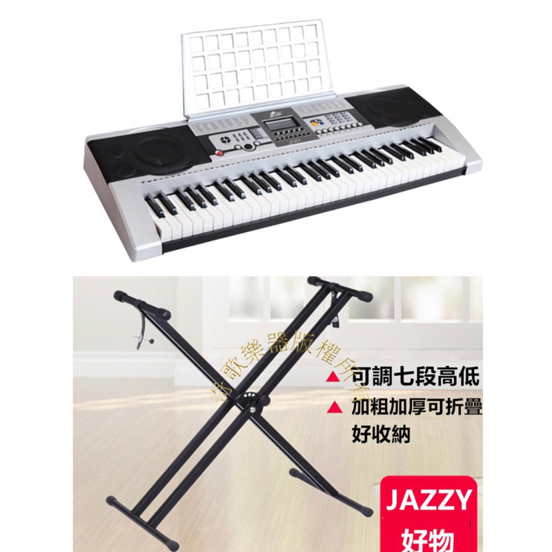 二手&lt;台灣Jazzy電子琴+琴架&gt;JZ-612新手首選61鍵電子琴標準厚鍵+雙管X型腳架(自取兩千)