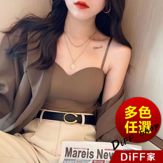 【DIFF】韓版冰絲一字肩V領美背短版背心 帶胸墊免穿內衣 上衣 小可愛 女裝 衣服 短版上衣 短板上衣【V259】