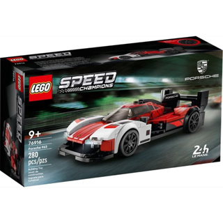 lego 樂高 積木 76916 speed 保時捷 porsche 963 東海模型