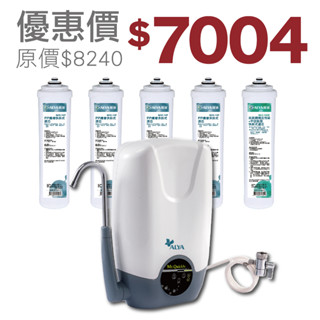 ALYA歐漾 檯上智慧型三段式生飲淨水器(CTME-301)(內含一年份濾芯) 全新公司貨 淨水器 臺灣製造 除菌 生飲
