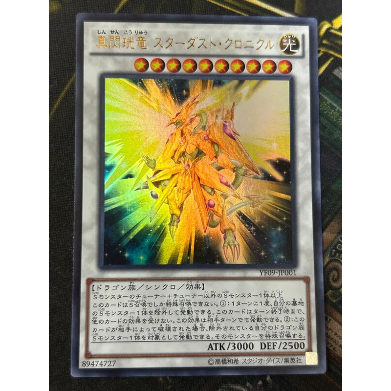 限定価格セール！ ラッキーダーツ BBP ホイル アクアスペルブルー 星龍