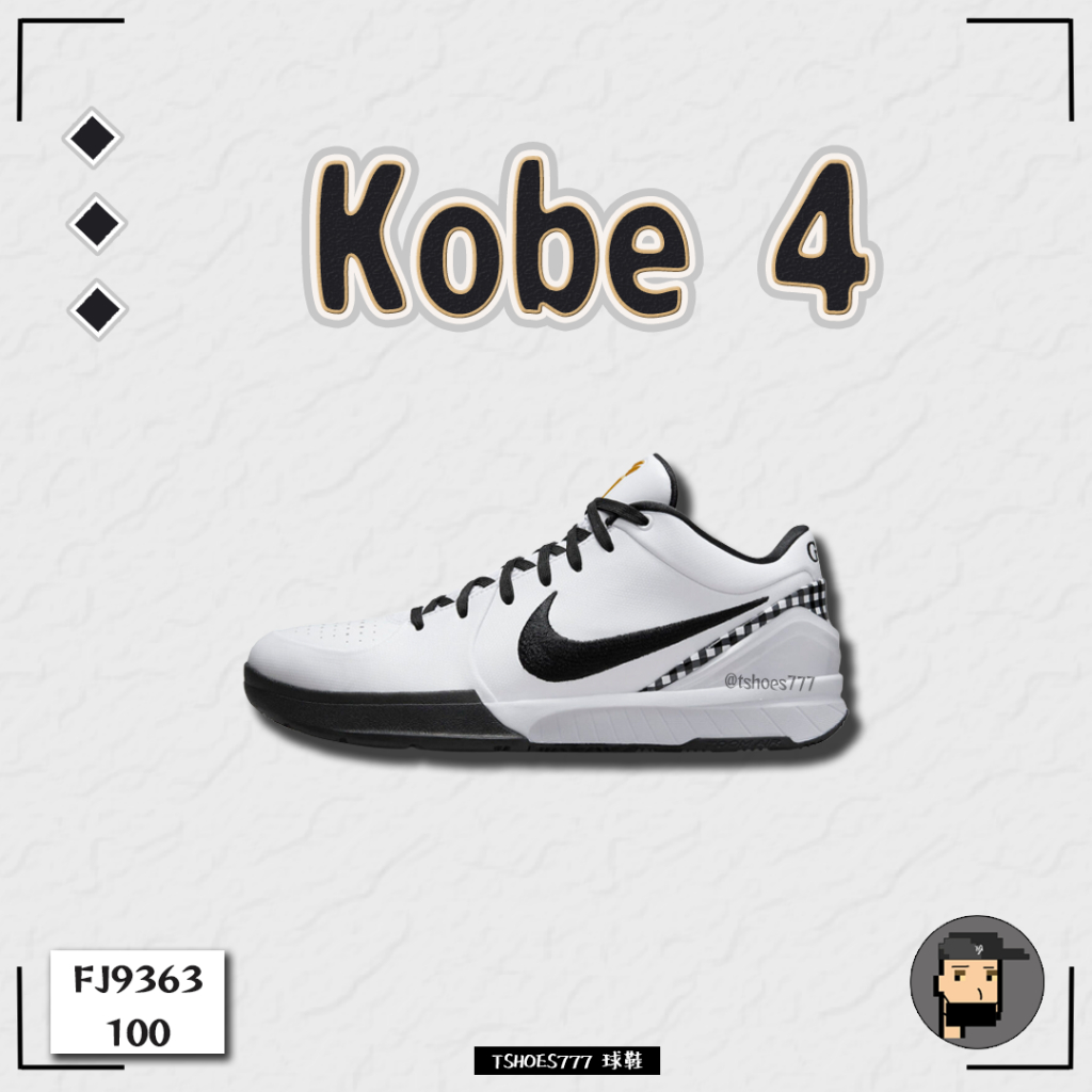 【TShoes777代購】Nike Kobe 4 Protro " GiGi " 紀念款 FJ9363-100