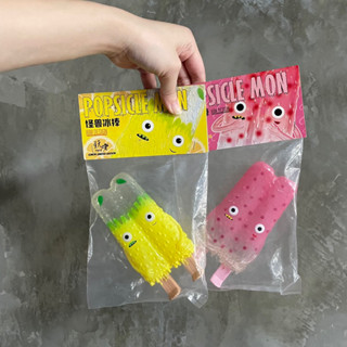 16M DESIGN 冰棒怪獸 POPSICLE MON 限定版 檸檬 紅豆冰 泡泡瑪特 玩老玩具