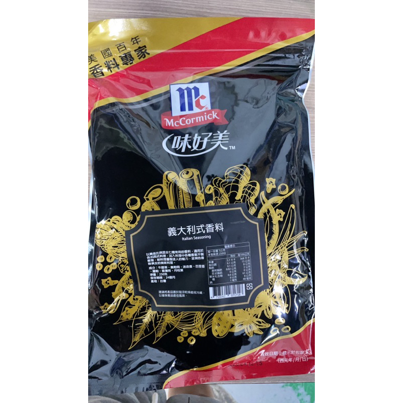 🌟現貨🌟 味好美 義大利香料 250g 補充包