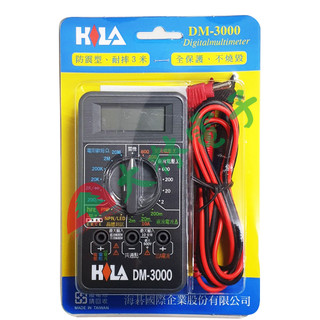 【 大林電子 】 ★超實惠★ HILA 海碁 數字三用電錶 DM-3000
