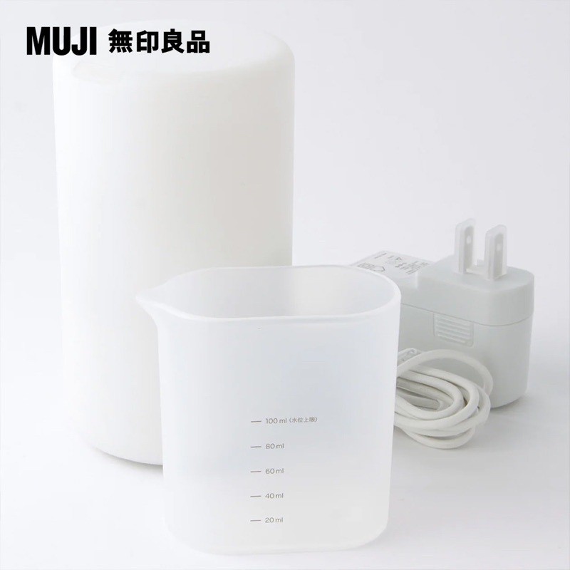 MUJI 無印良品】超音波芬香噴霧器