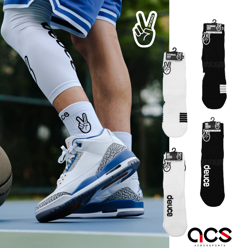Deuce Brand Socks 刺繡 休閒款 / 運動款 中筒襪 襪子 籃球襪【ACS】