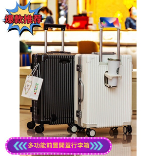 【Love好物嚴選】台灣台中現貨+預購20吋24吋 USB充電 手機支架 行李箱登機箱多功能領卷-300