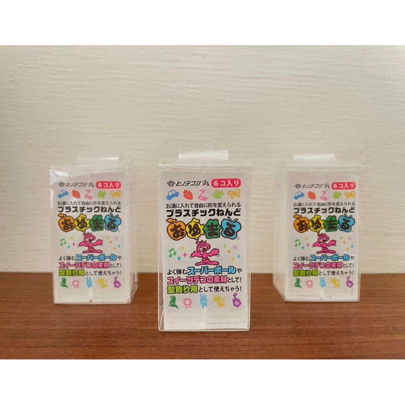 《全新》最低價！全新現貨！日本Oyumaru 透明水晶土/熱塑土/自由樹脂 6入盒裝