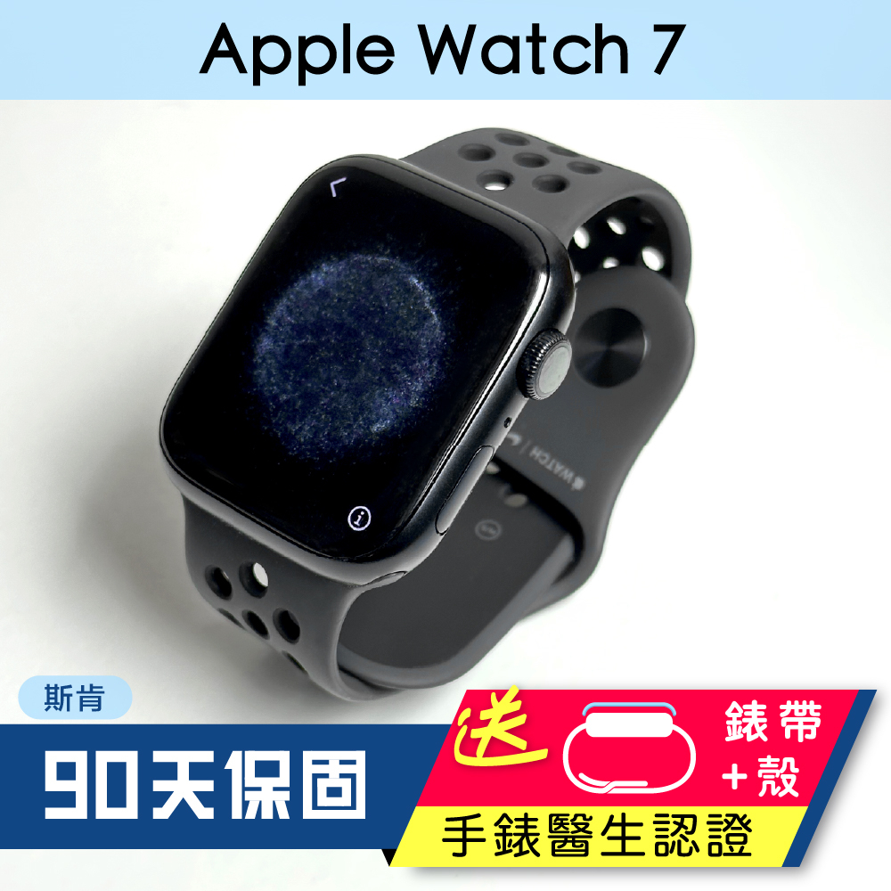 血氧偵測⌚️ SK 斯肯手機 Apple Watch S7 41 / 45 mm  二手 高雄店面含稅發票 保固三個月