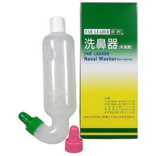 【華俐】洗鼻器(未滅菌) 鼻腔護理用品 鼻子重拾呼吸自由 洗鼻器 輕輕鬆鬆通鼻 有效清潔和保養鼻腔和鼻竇 洗鼻子神器