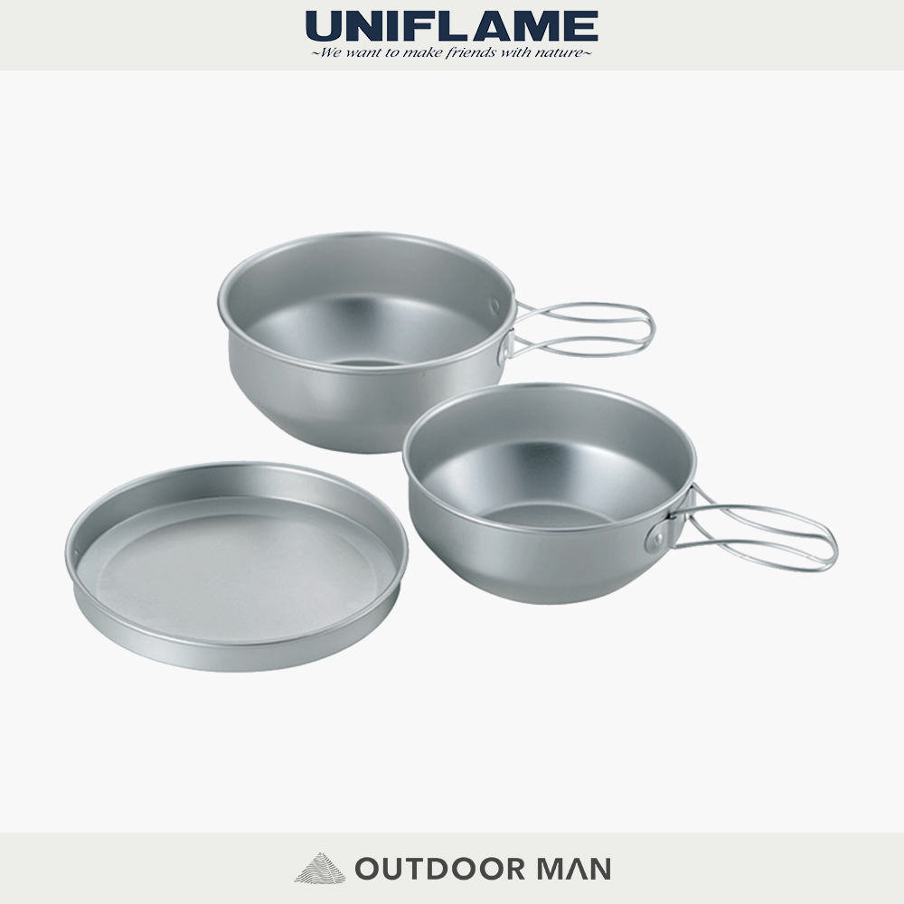 [UNIFLAME] 鋁合金鍋具三件組-附袋 (U667910)