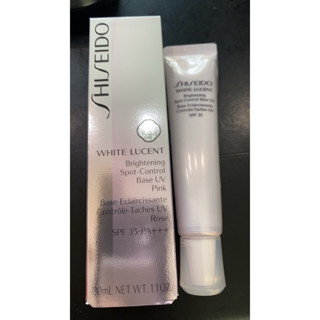 資生堂國際櫃美透白淡斑呵護素SPF35+++