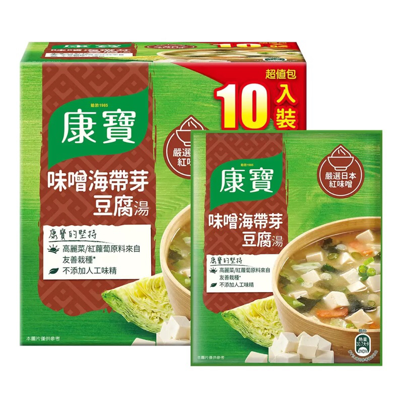 好市多🔥現貨🔥康寶 味噌海帶芽豆腐湯 34.7公克 X 10包 #233013