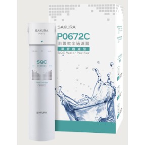【櫻花原廠 聊聊享優惠】P0672C 前置軟水過濾器(單管過濾型) 高雄淨水器 高雄SQC 免運 分期零利率 專利濾心