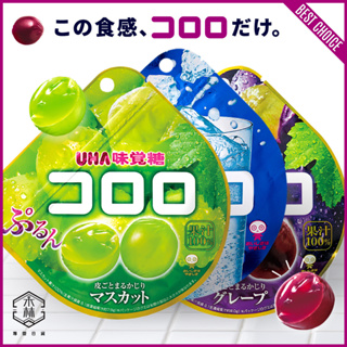 【日和森現貨】⛩日本UHA味覺糖⛩軟糖 酷露露 cororo味覺糖 可露露 可洛洛 Q糖 果汁軟糖 水果軟糖 果汁Q糖