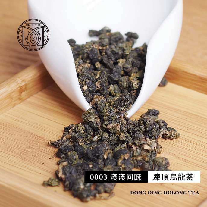 【峨眉茶行】0803 淺淺回味 精選熟香 凍頂烏龍茶 3分熟 (300g)