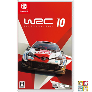 任天堂 Switch 《WRC10 世界拉力錦標賽10》 WRC 中文版 【波波電玩】