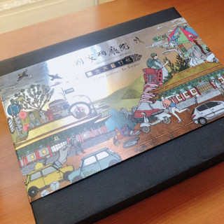 國家兩廳院出品 臺北文藝行旅 桌遊 桌上遊戲 卡牌