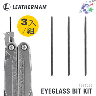 LEATHERMAN 眼鏡螺絲起子(三入/組) / 931022【詮國】