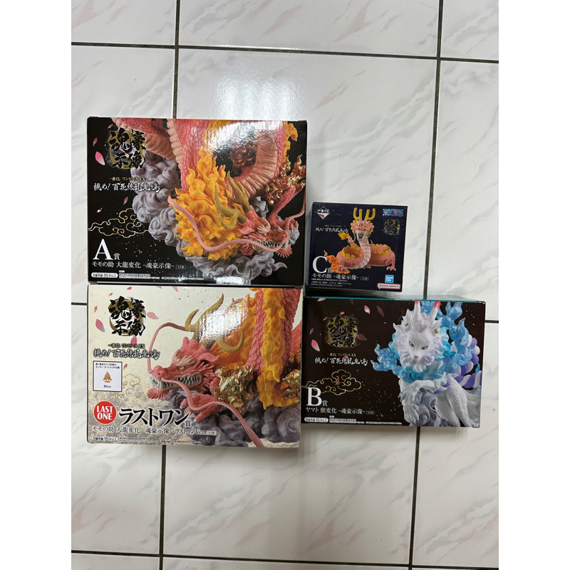 （代理版） 航海王 海賊王一番賞 百花繚亂鬼島 A賞桃之助 大龍型態B賞大和獸型態 C賞桃之助小龍  最後賞 桃之助大龍