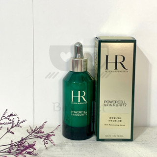 【出清】HR 赫蓮娜 新版植萃綠寶修護精華 綠寶瓶精華液 50ml 植萃超導原生修護精華 綠寶瓶